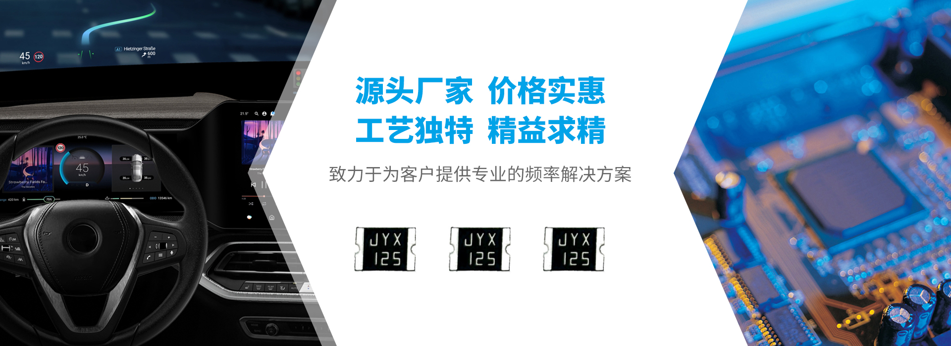 Application scenarios of self recovering fuses
